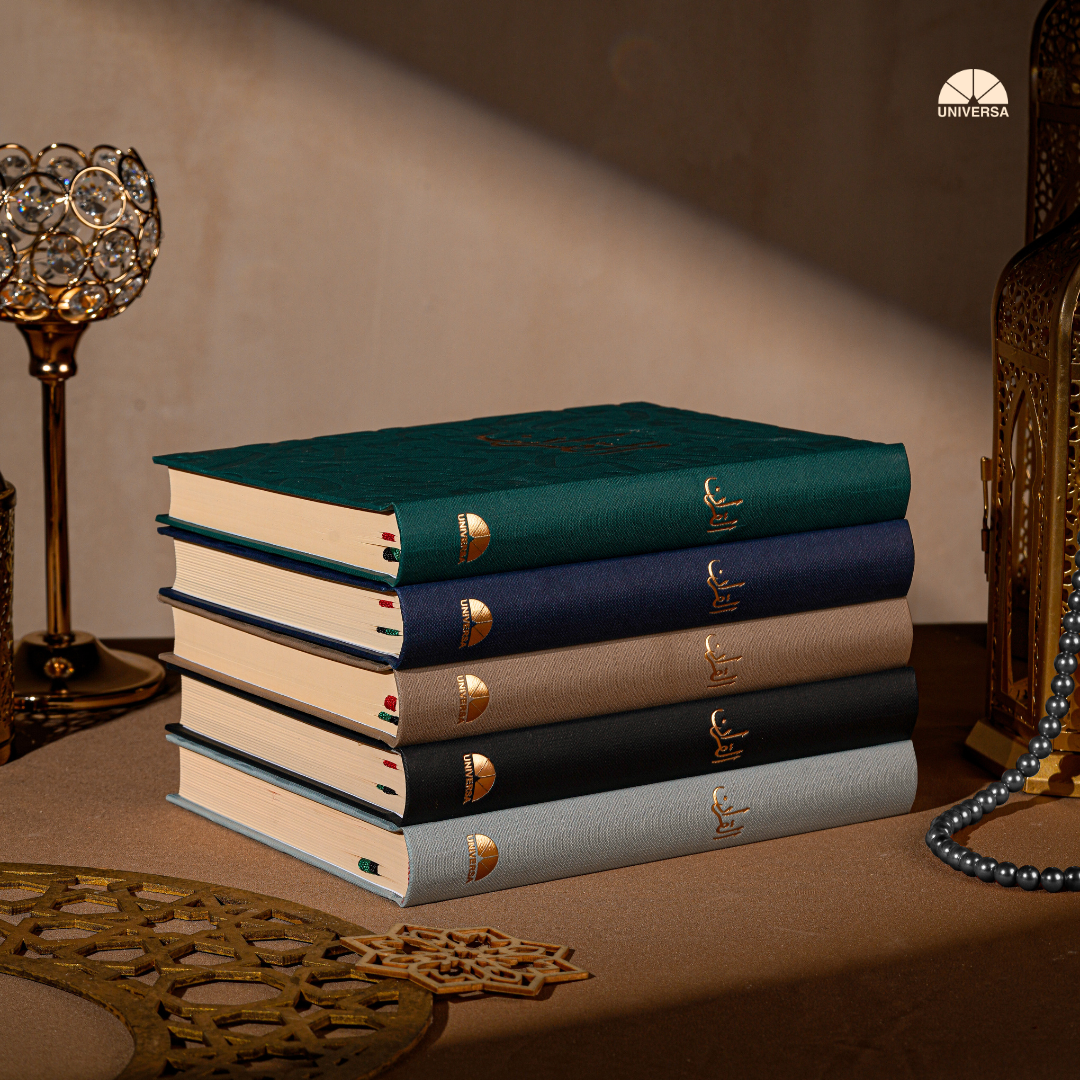 Al Quran Navy