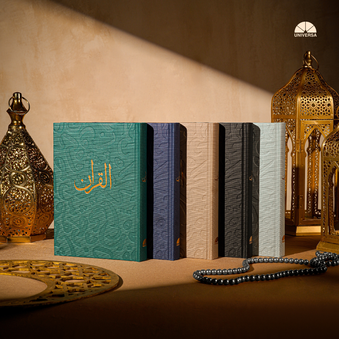 Al Quran Black