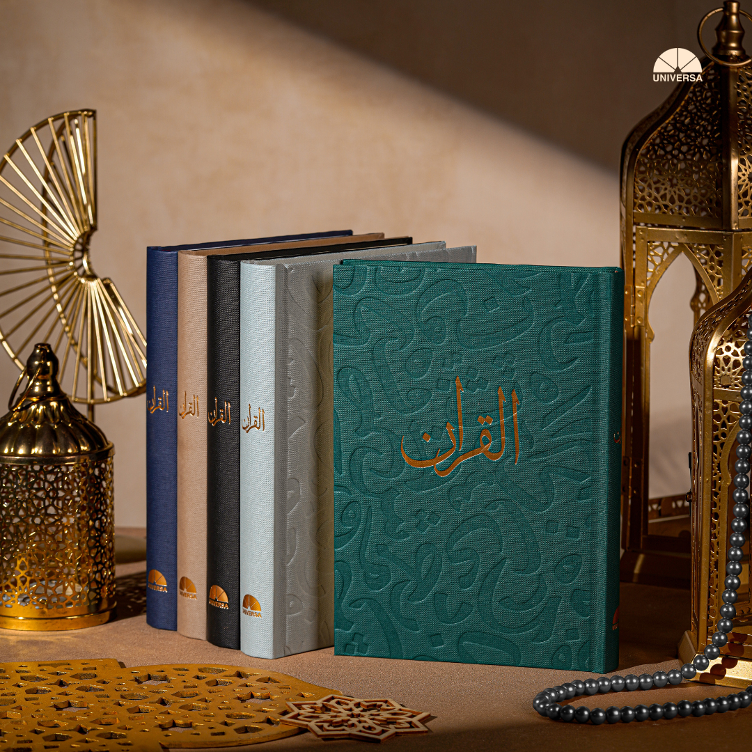 Al Quran Green