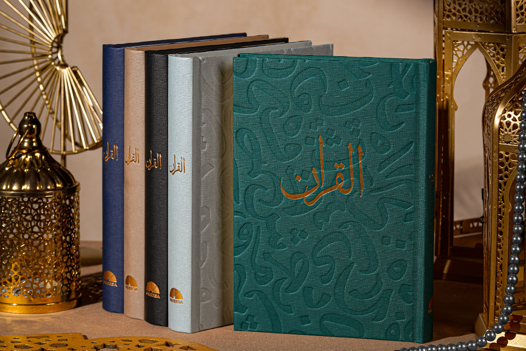 Al Quran Green