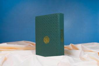 Premium Al-Quran Dark Green by Universa - Tajwid Terjemahan