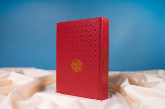 Premium Al-Quran Red by Universa - Tajwid Terjemahan