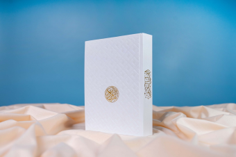 Premium Al-Quran White by Universa - Tajwid Terjemahan