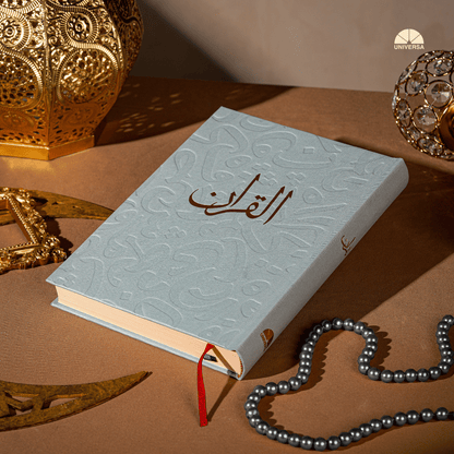 Al Quran Tosca