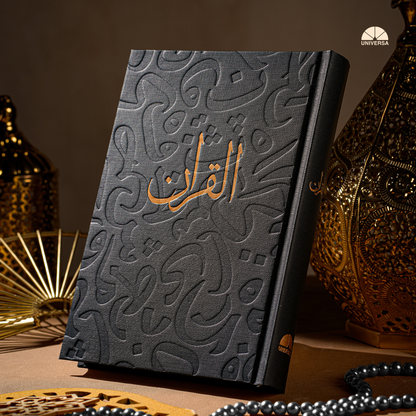 Al Quran Black