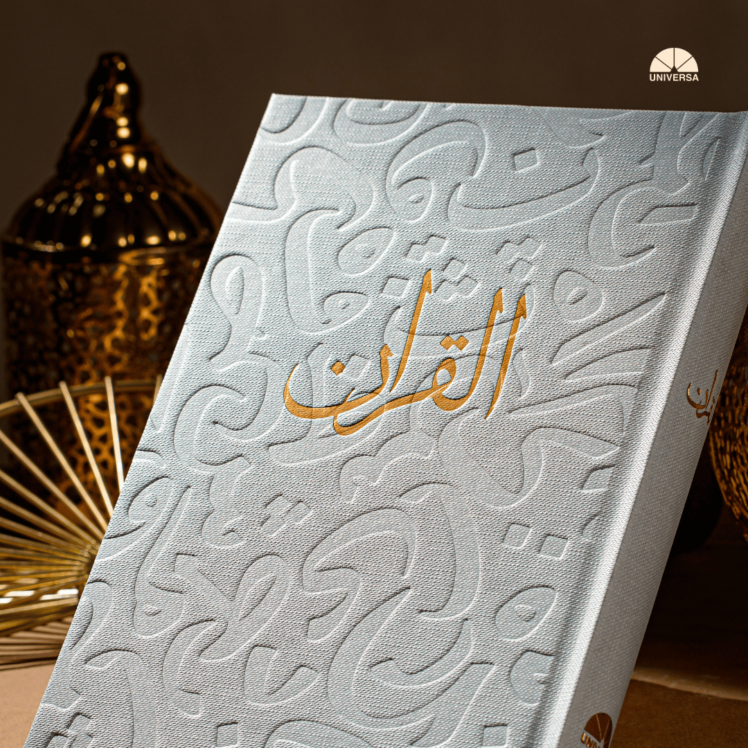 Al Quran Tosca