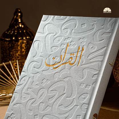Al Quran Tosca