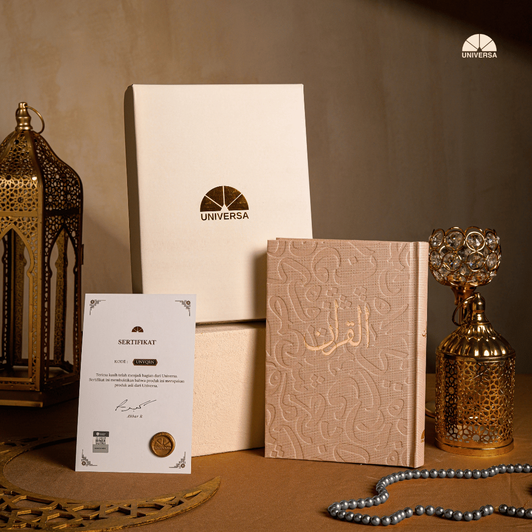 Al Quran Light Brown
